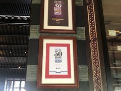 门面-杭州西子湖四季酒店·金沙厅