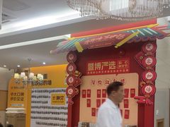 -佛山中大口腔医院·市二级口腔专科医院