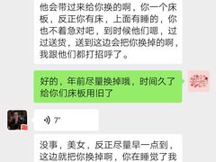 -莘潮国际家居(沪南店)