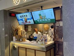 门面-雾鲜(KKMALL店)