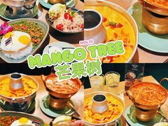 -mango tree芒果树泰国餐厅(青岛万象城店)