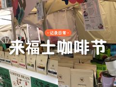 -上海来福士广场