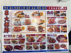 -明本湛江鸡•海鲜小厨(陈家祠店)