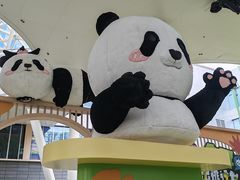 -宝山日月光中心