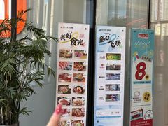 -首创奥特莱斯(昆山店)