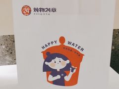 -炖物24章·顺时轻养茶(杭州大厦店)