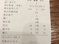 -阿多私房菜(顺德店)
