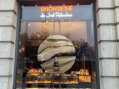 门面-Salon de The de Joel Robuchon(外滩18号店)