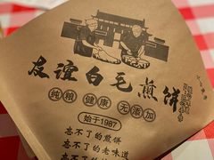 -和平菓局(王府井店)