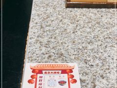 -南京大牌档(香港广场店)