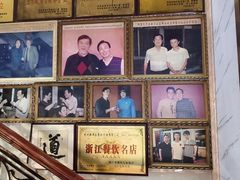 -群乐饭店(滨安路店)