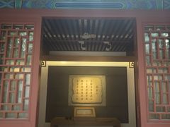 -于谦祠