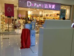 -沃尔玛(前山店)