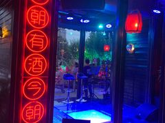 -贰麻酒馆(金山斗酒场店)
