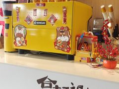 -麦当劳(药谷大道店)