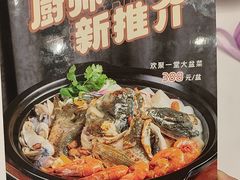 -盆满钵满·国家非遗传承(云台店)