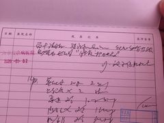 -上海市皮肤病医院(武夷路院区)
