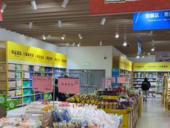 -BIGOFFS 超级折扣(仁恒伊势丹店)