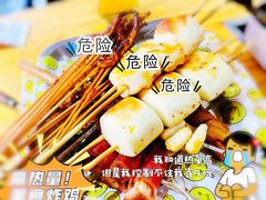 -新疆烧烤王(广灵店)