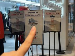 -松雷商业(南岗店)