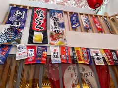 -浦·传统日式料理(3 5 1 1 店)