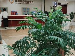 -上海交通大学医学院附属瑞金医院(总院)
