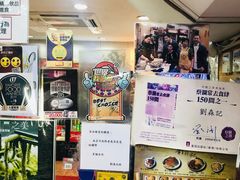 -刘森记面家(桂林街店)
