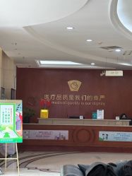 -白领安琪儿妇产医院•早孕•产检•月子中心