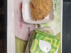 -德克士(德阳南街店)
