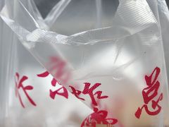 -阿捡忭京炸鸡(韭菜园总店)