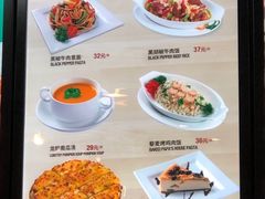 菜单-棒约翰比萨(望京SOHO店)