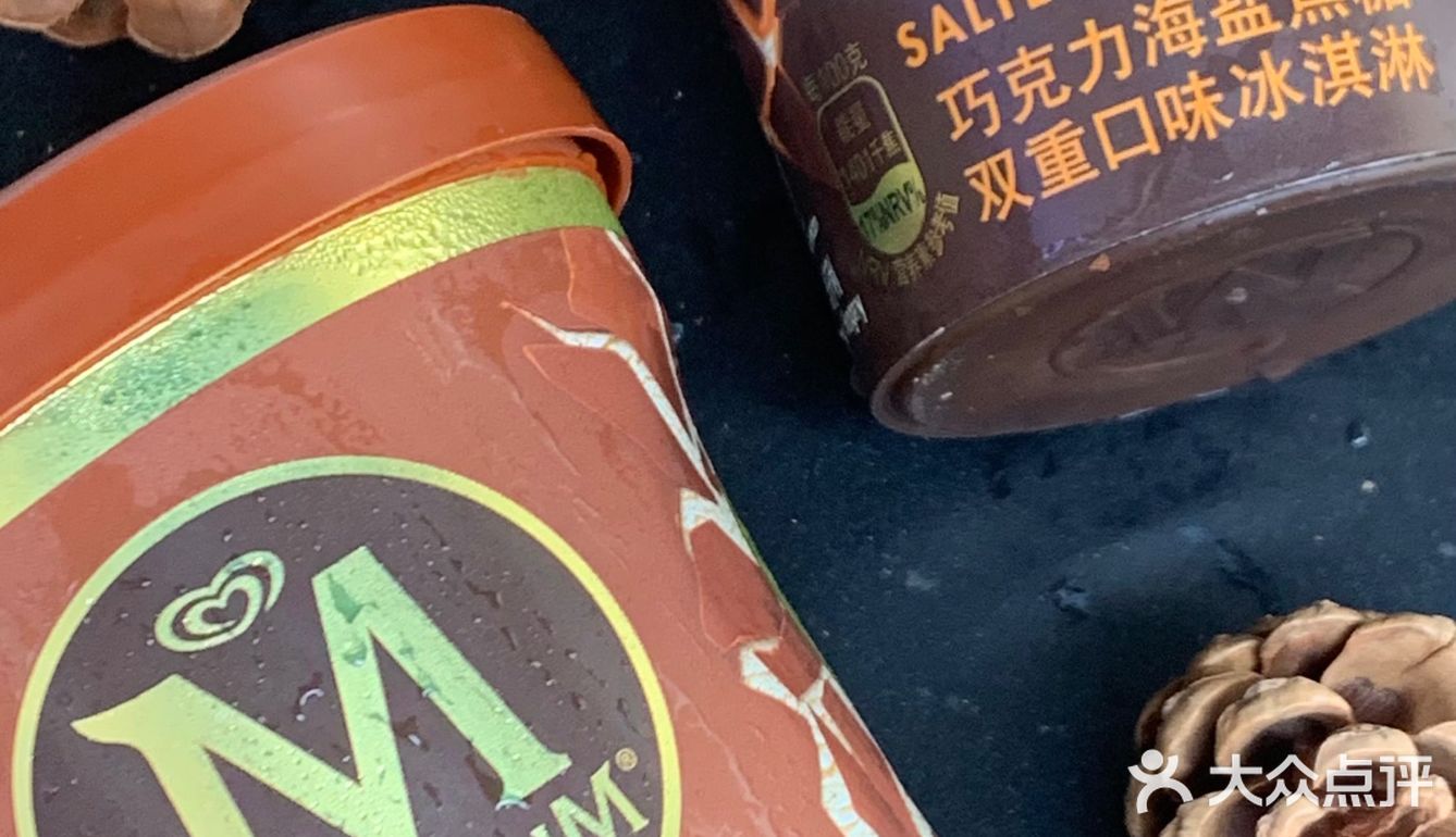 🍫 控必入｜薇娅推荐断货王[爱心]梦龙捏捏杯