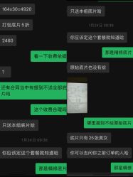 -万福娃儿童摄影(南门店)