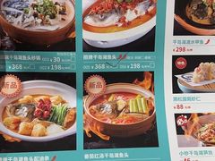 -姜君·千岛湖鱼头馆(浦东大道店)