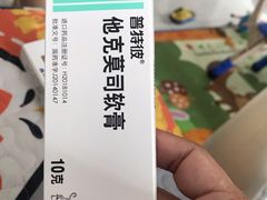 -中国医科大学附属盛京医院(滑翔院区)