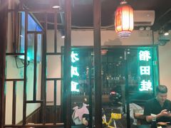 -宽板凳老灶火锅(簋街店)