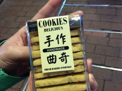 -陶陶居饼家(惠福东路店)