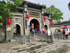 -康百万庄园