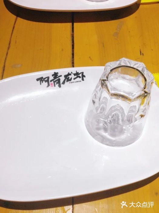 阿青龙虾·烧烤大排档(湖里万达店)图片