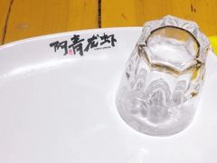 -阿青龙虾·烧烤大排档(湖里万达店)