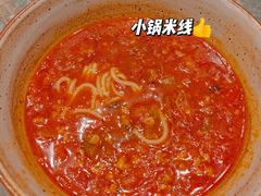 小锅米线-浩海火烧云傣家菜(京广店)