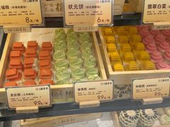 -北京稻香村(零号店)