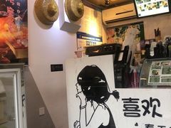 -津椰本·海南正宗椰奶清补凉(店一店)