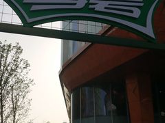 -吾悦广场(南京鼓楼店)