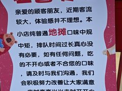 -陈氏肥蛤(小纬六路总店)