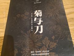 -T館·花园艺术餐厅