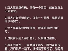 -曼朗心理咨询·旗舰店