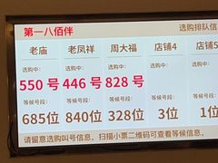 -上海第一八佰伴