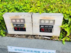 -明谷行馆·温泉