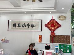 -周大娘牛乳(旧寨古村总店)
